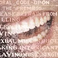 Alanis Morissette - Supposed Former Infatuation Junkie (C)