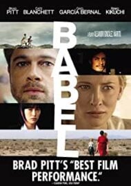 Babel - Brad Pitt (DVD)