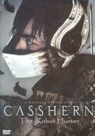Casshern - The Robot Hunter (DVD)