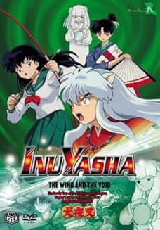 InuYasha Volume 14 - The Wind and Void (DVD) InuYasha Volume 14 The Wind and Void (DVD)