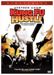 Kung Fu Hustle (DVD)