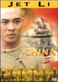 Screenshot 2026 08 18 at 16 46 36 Once Upon a time in China 2 DVD at DuckDuckGo